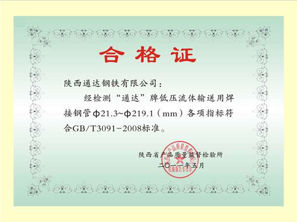 1571725807138687.jpg 图片43.jpg