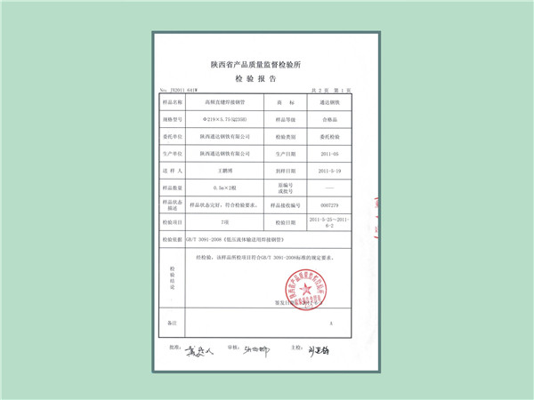 1571725839450155.jpg 图片45.jpg