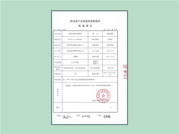 1571725873383284.jpg 图片47.jpg