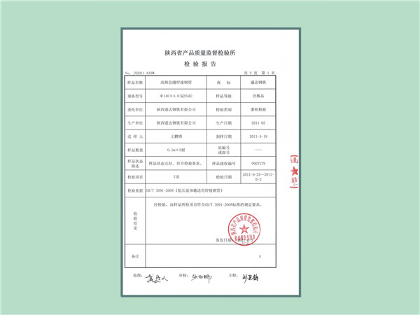 1571725946119404.jpg 图片49.jpg