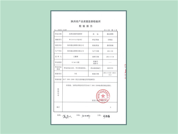 1571725990317316.jpg 图片51.jpg