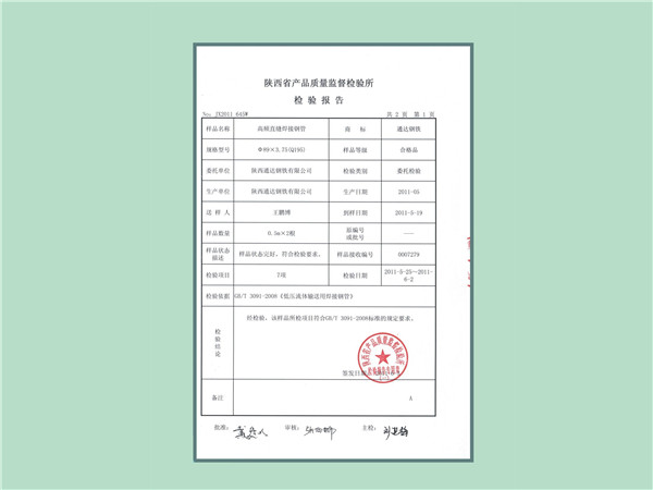 1571726032984093.jpg 图片53.jpg