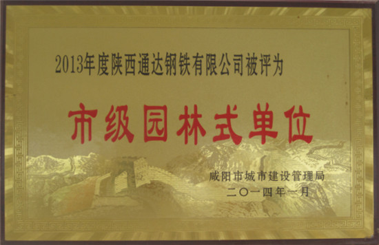 1574816263806243.jpg 微信图片_201911270854336.jpg