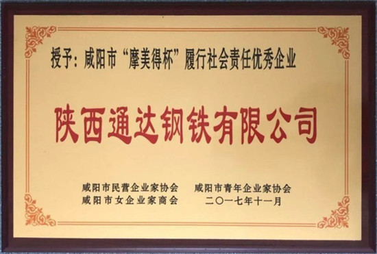 1574816278122154.jpg 微信图片_201911270854337.jpg