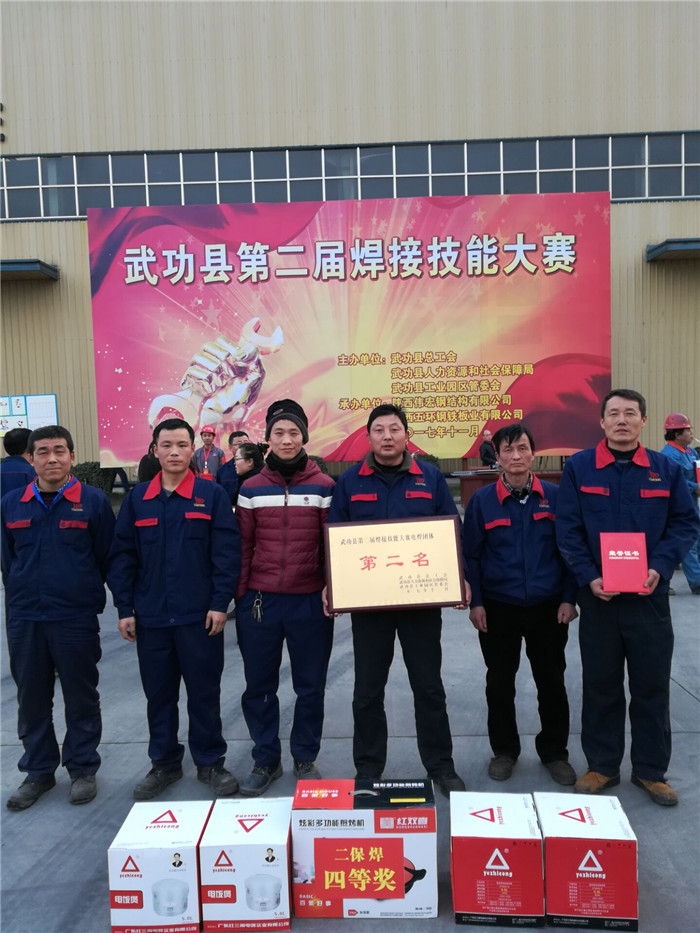 1604390941697502.jpg 更换关于我们--职工风采--第一行第一张锣鼓照片.jpg