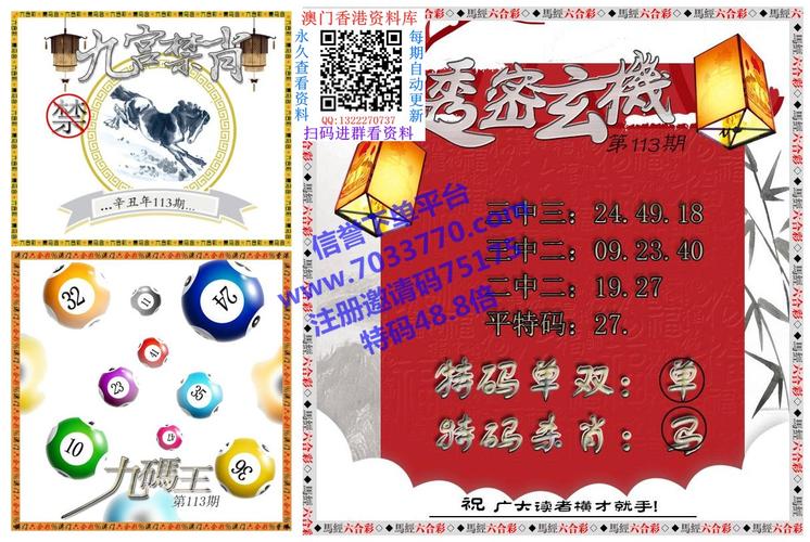 整版DKJ 第200页