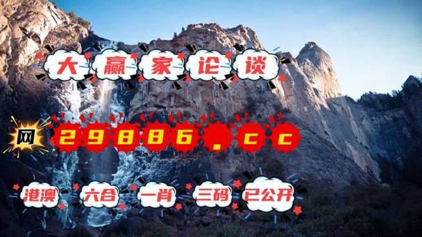 澳门10点半开奖,设计策略快速解答_VR型43.237