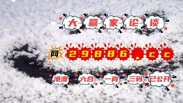 2024年12月 第253页