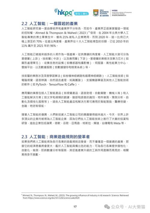 2024香港今晚六给彩开奖结果,绝对策略计划研究_社交版40.12.0