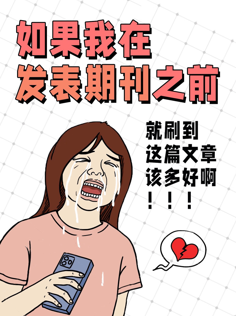 体育类期刊好的普刊,设计策略快速解答_VR型43.237