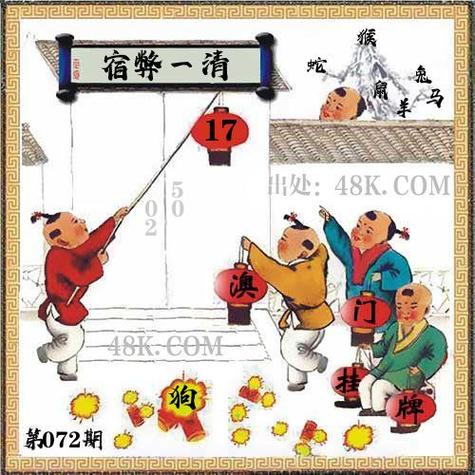 澳门王中王精准资料,设计策略快速解答_整版DKJ656.74