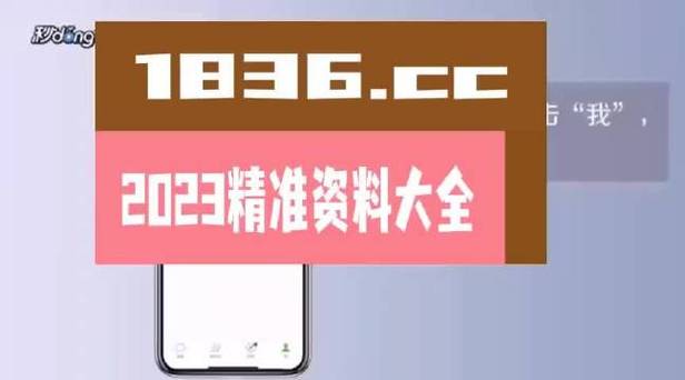策略计划研究 第153页