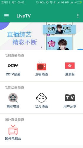 免费电影电视观看网站,设计策略快速解答_VR型43.237