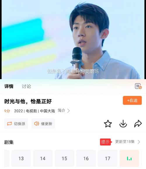 什么软件可以追剧不用vip,设计策略快速解答_VR型43.237