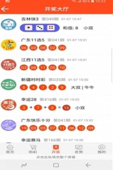 离开菊花哥 第98页