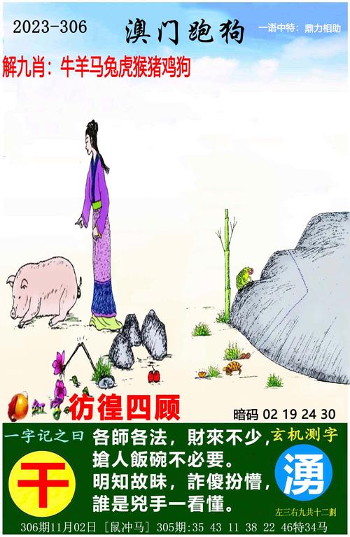 澳门特马资料期期准,设计策略快速解答_VR型43.237