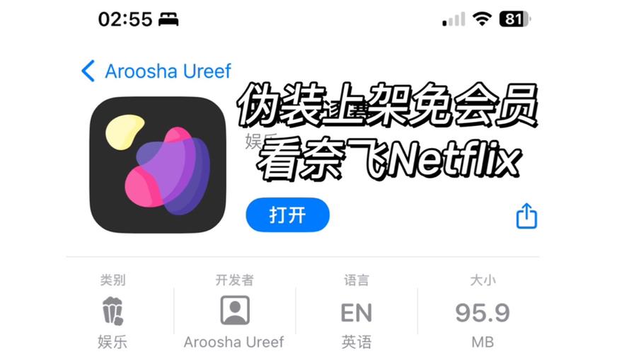 不需要会员的追剧软件电脑版,设计策略快速解答_VR型43.237