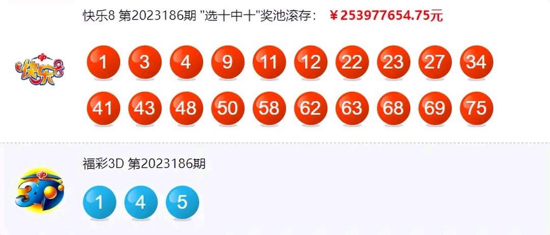 开奖快乐八开奖结果,设计策略快速解答_整版DKJ656.74