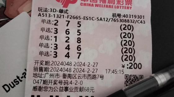 今日3d精准预测推荐号码,真实经典策略设计_VR型43.237