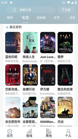 不要钱可以追剧的软件,绝对策略计划研究_社交版40.12.0