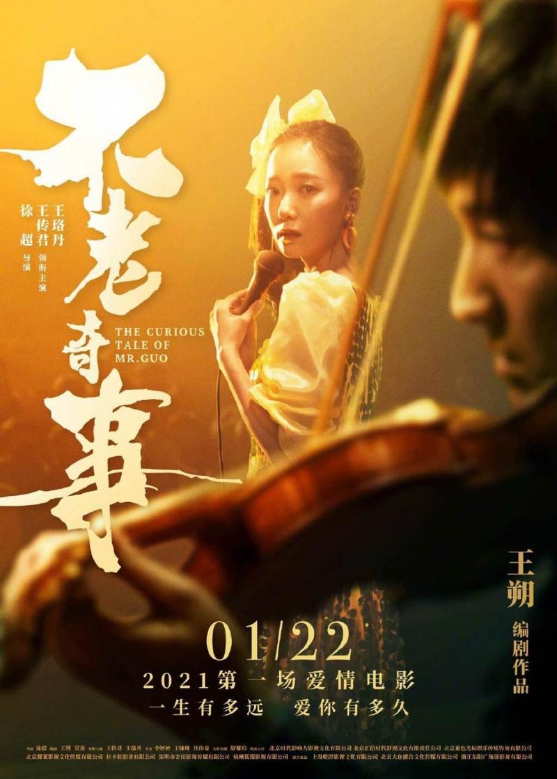 策略计划研究 第90页