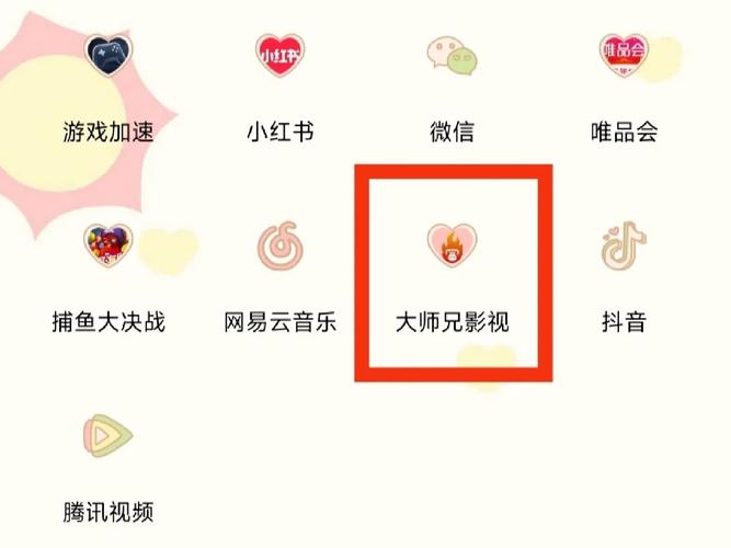 不用会员不用看广告的追剧软件,真实经典策略设计_VR型43.237