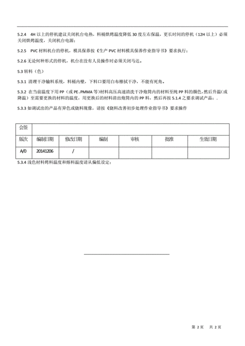 全国货运运输,绝对策略计划研究_社交版40.12.0