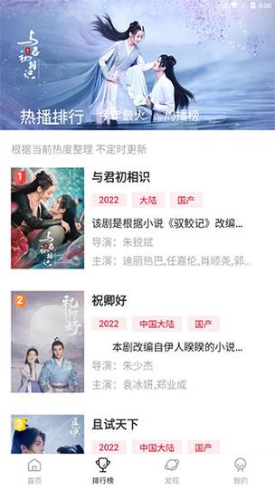不需要vip的追剧软件免费,绝对策略计划研究_社交版40.12.0