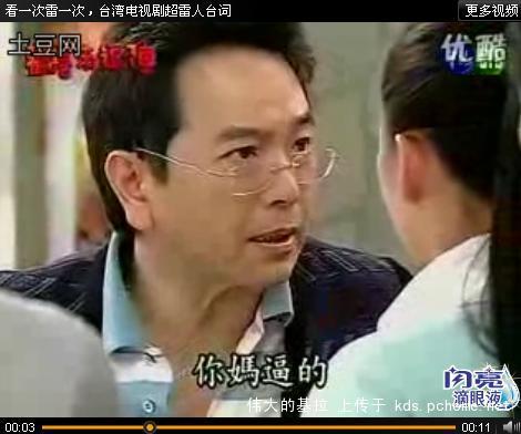 勇敢的你电视剧免费观看,设计策略快速解答_VR型43.237