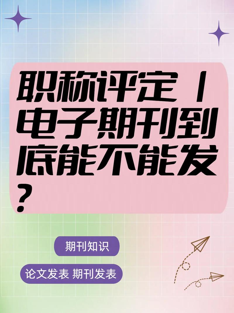 体育类省级期刊发表,绝对策略计划研究_社交版40.12.0