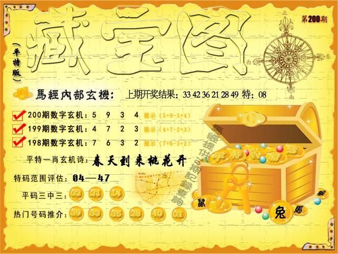 澳门特马出什么生肖号码,绝对策略计划研究_社交版40.12.0