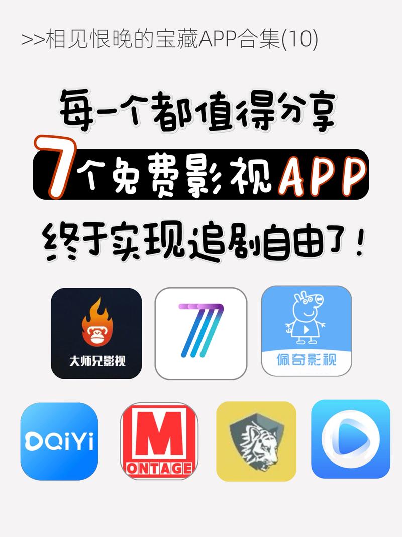 什么软件追剧不用网络看,真实经典策略设计_VR型43.237