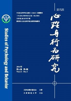 体育类期刊有哪些期刊,绝对策略计划研究_社交版40.12.0