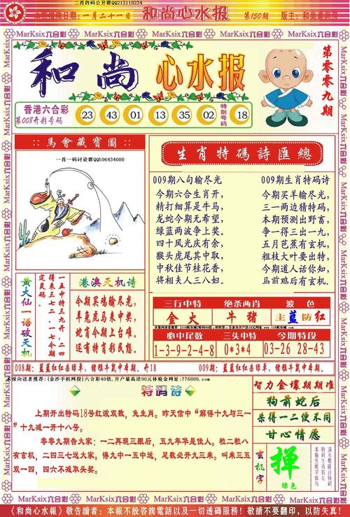 整版DKJ 第79页
