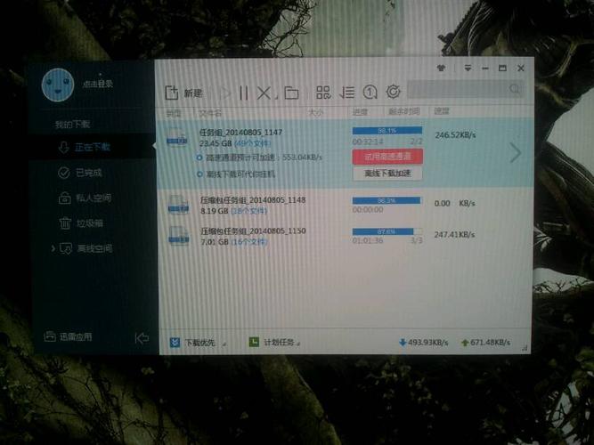 免费剧情篇迅雷,绝对策略计划研究_社交版40.12.0