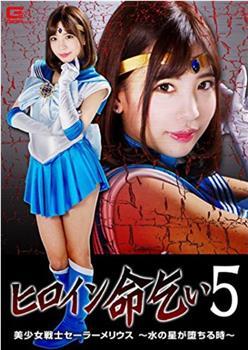 美少女特工队电影播放,设计策略快速解答_整版DKJ656.74