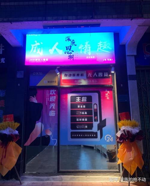 全国运输 第82页