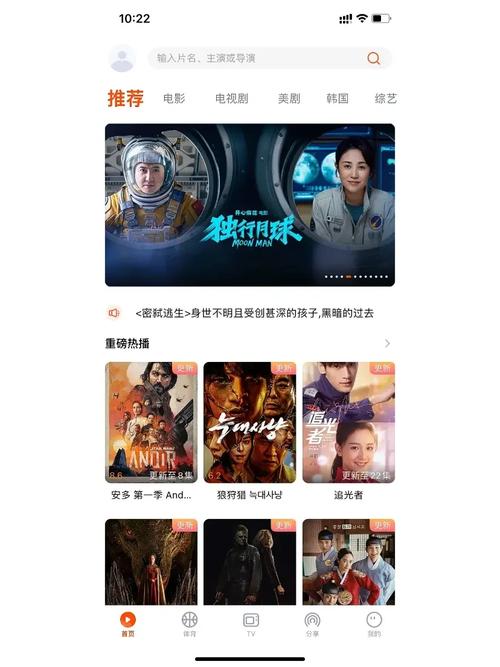 免vip超清追剧软件,设计策略快速解答_整版DKJ656.74