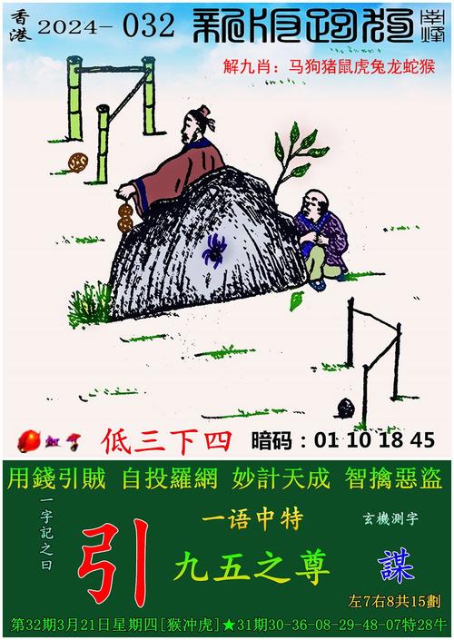 澳门三肖三码资料公开,设计策略快速解答_整版DKJ656.74