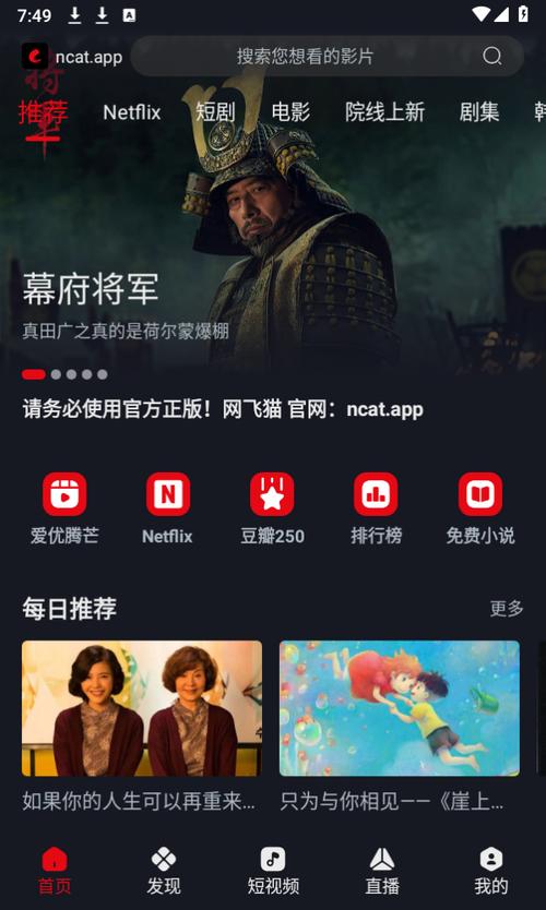 没网也能追剧的软件,设计策略快速解答_整版DKJ656.74