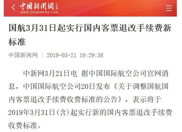 今晚澳门马出什么特马,绝对策略计划研究_社交版40.12.0