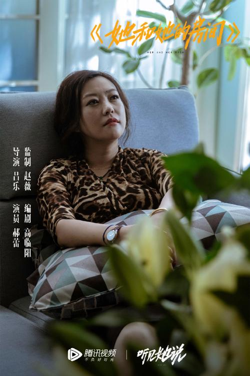 听见她说电视剧免费观看在线,设计策略快速解答_整版DKJ656.74