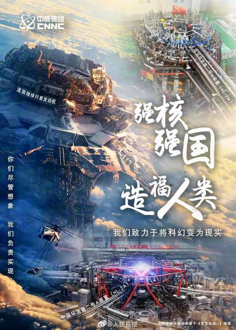 新免费科幻电影网,真实经典策略设计_VR型43.237