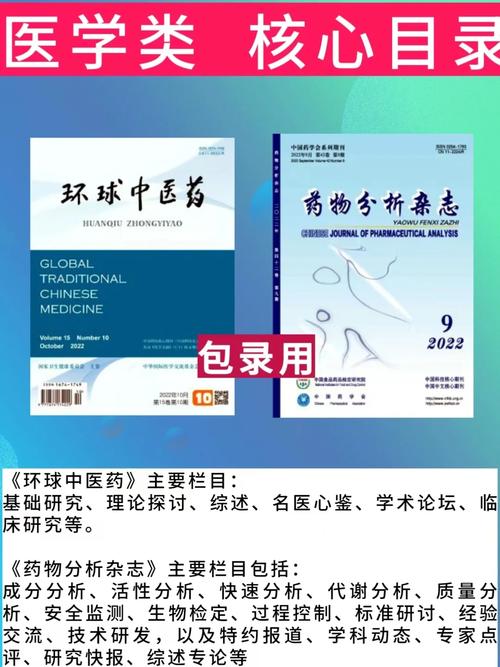 北核体育类期刊,绝对策略计划研究_社交版40.12.0