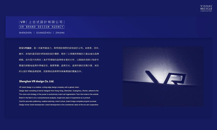 怎样参加体育比赛,真实经典策略设计_VR型43.237