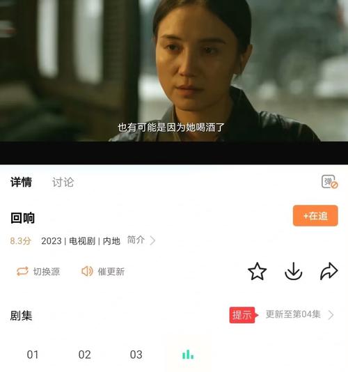 全国运输 第80页