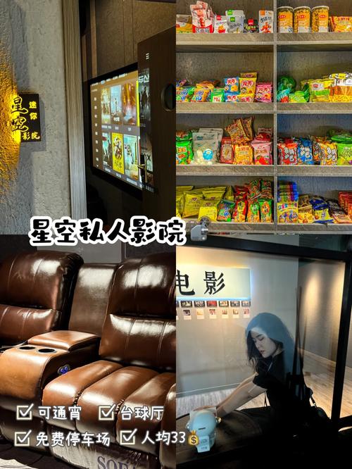 全国运输 第79页