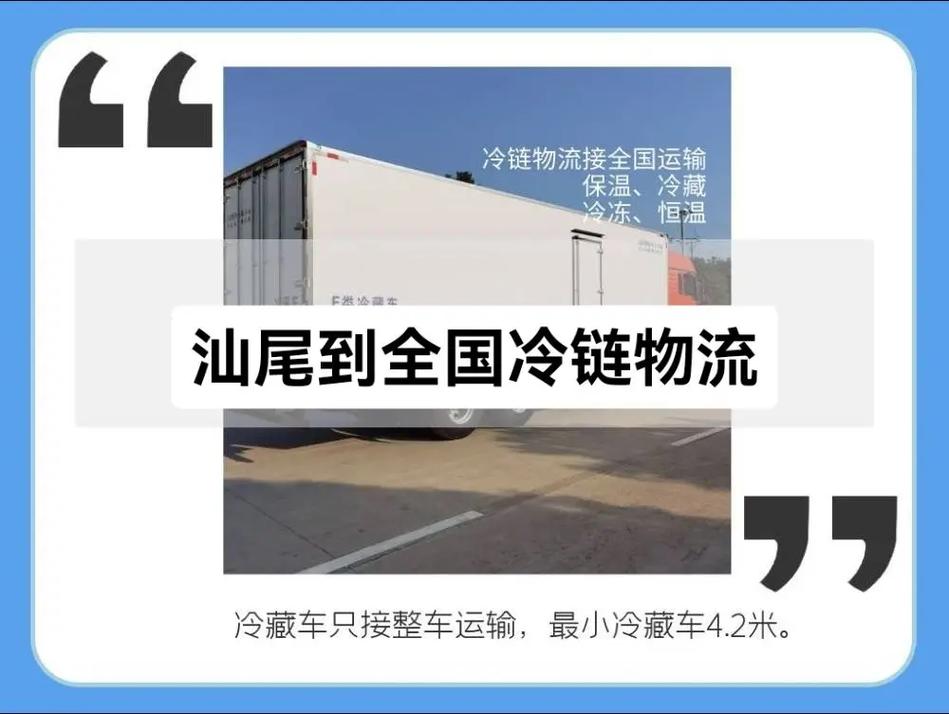 零担运输整车运输,绝对策略计划研究_社交版40.12.0