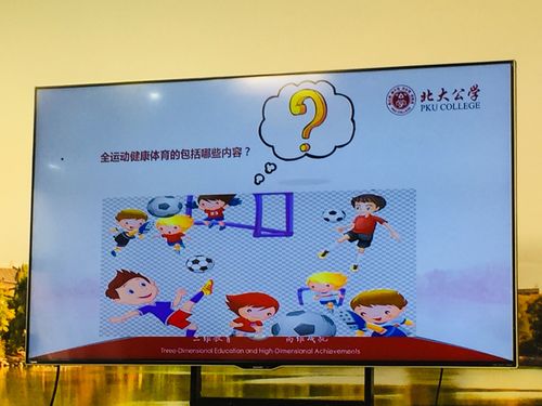 卡车航班 第78页