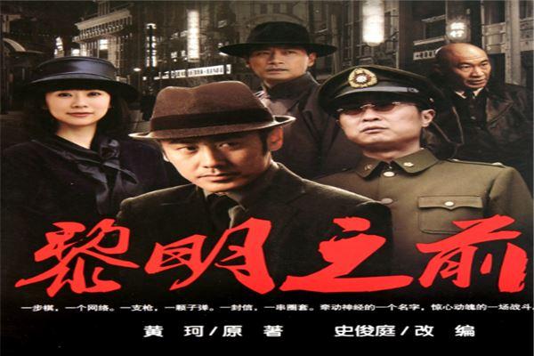 黎明之前电视剧40集全免费观看,设计策略快速解答_VR型43.237